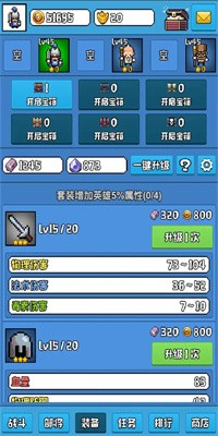 无限三国手游官网截图2