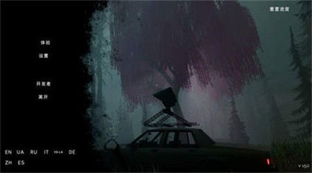 泰坦追逐者下载中文版