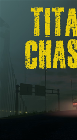 泰坦追逐者下载中文版截图2