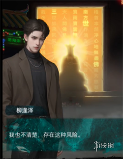 纸嫁衣7卿不负免费完整版