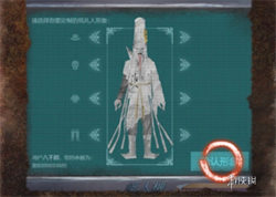 纸嫁衣7卿不负免费完整版