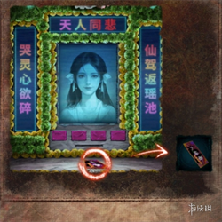 纸嫁衣7卿不负免费完整版