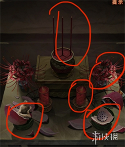 纸嫁衣7卿不负免费完整版