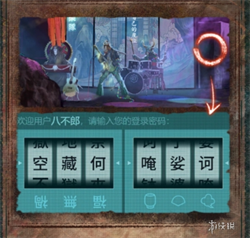 纸嫁衣7卿不负免费完整版