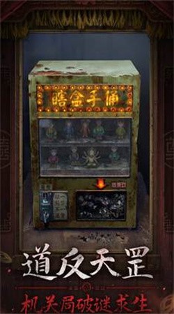 纸嫁衣7卿不负免费完整版截图5