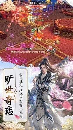 剑客风云iOS版截图1