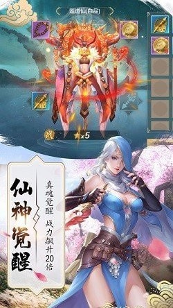 剑客风云iOS版截图2