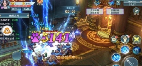 神道仙侠安卓版截图2