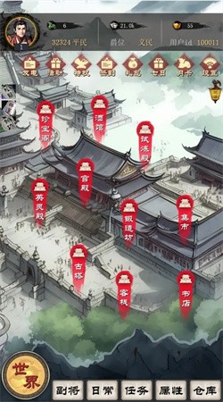 大饼三国手游安卓版截图2