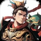 大饼三国手游安卓版