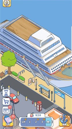 大家快上船安卓版截图1