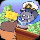 大家快上船安卓版