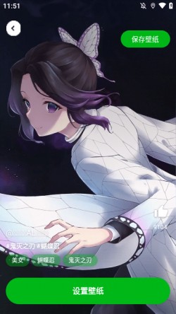 幸运壁纸下载安装最新版截图4