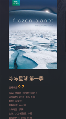 磁力熊官网官方入口截图3