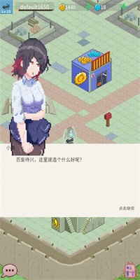 小世界其乐无穷手游官网