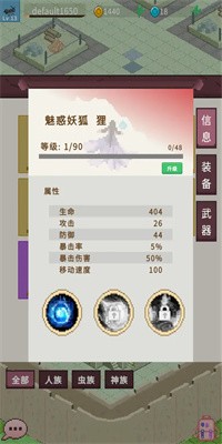 小世界其乐无穷手游官网截图3