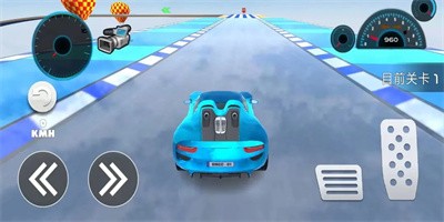 终极飞车无限金币截图1