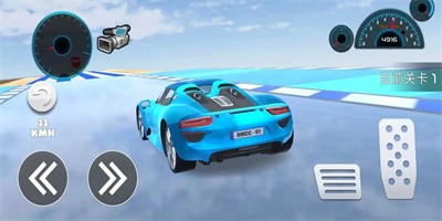 终极飞车无限金币截图2
