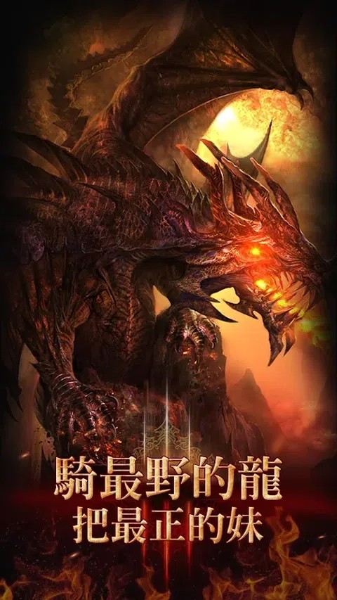 暗黑天堂手游变态版截图4