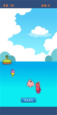 萌鱼大作战手机版截图3