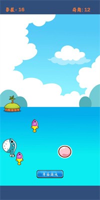 萌鱼大作战手机版截图1