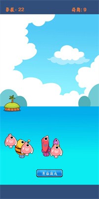 萌鱼大作战手机版截图2