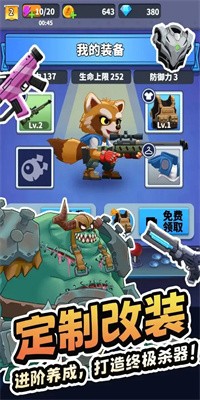 无人黄昏安卓版截图1