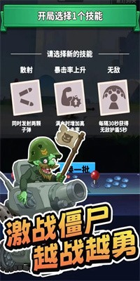 无人黄昏安卓版截图2