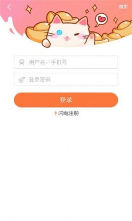 voiux图库安卓客户端截图2