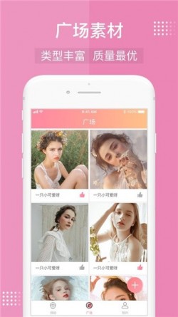 deepfake最新版本截图1