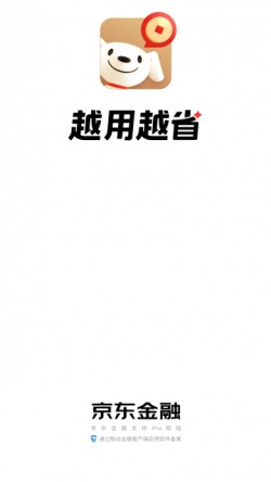 京东金融APP免费下载安装截图2