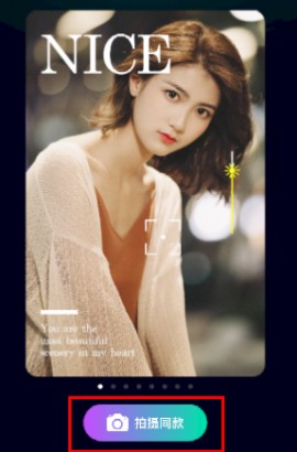 印象相机app下载安装最新版