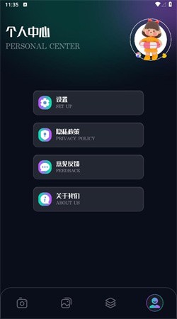 印象相机app下载安装最新版截图3