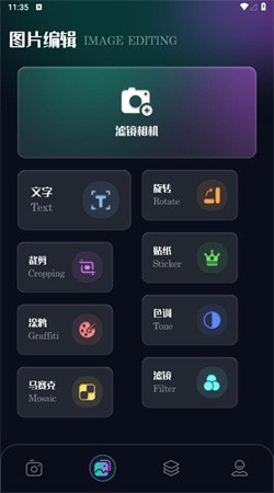 印象相机app下载安装最新版截图2