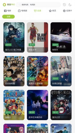 两年半社区id:1120.7126免费截图2